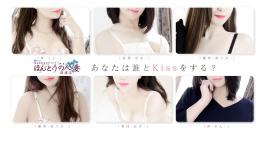 ほんとうの人妻 沼津店のヘッダーイメージ