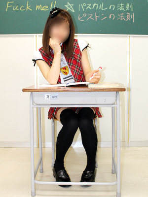 ふうなのプロフィール写真