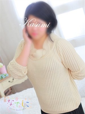 華純（かすみ）のプロフィール写真