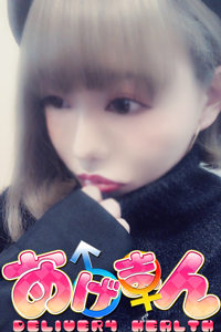 りお☆新人のプロフィール写真