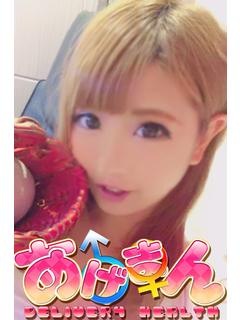 みなみのプロフィール写真