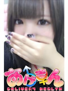 さつきのプロフィール写真