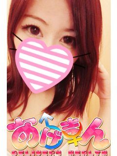 りんな☆先生のプロフィール写真