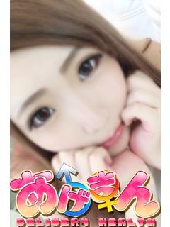 ゆまのプロフィール写真