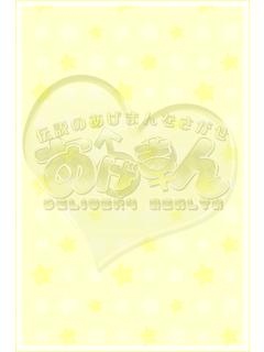 のどか☆新人のプロフィール写真