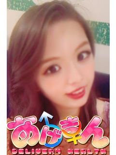 みえのプロフィール写真