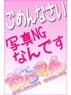 くるみのプロフィール写真