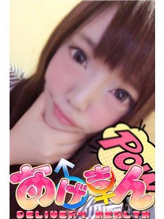 すみれのプロフィール写真