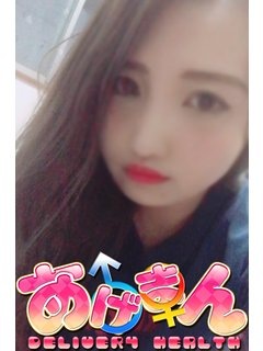 あやかのプロフィール写真