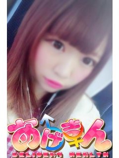 いおりのプロフィール写真