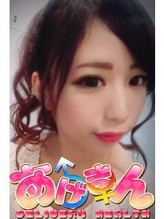 ゆあのプロフィール写真