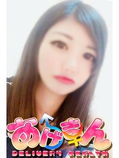 さなのプロフィール写真