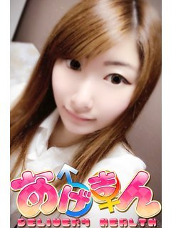 いづみのプロフィール写真