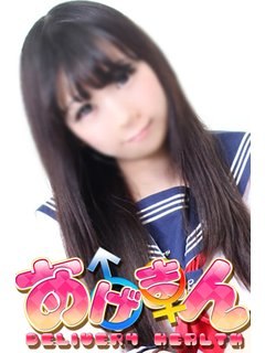 ここなのプロフィール写真