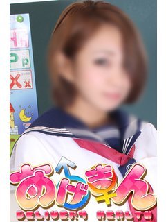 さきのプロフィール写真