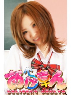 せいらのプロフィール写真