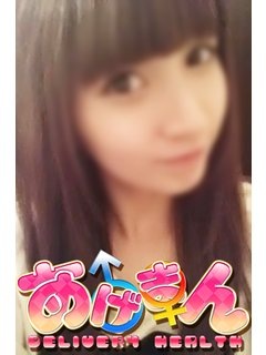 ひめかのプロフィール写真