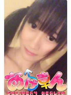 あやのプロフィール写真