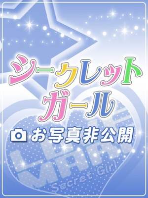 みなみのプロフィール写真