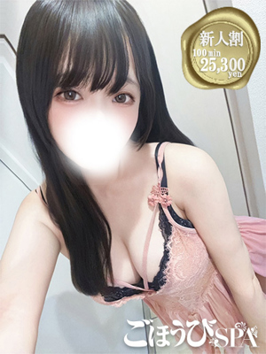 めいのプロフィール写真