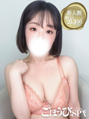 ふたばのプロフィール写真