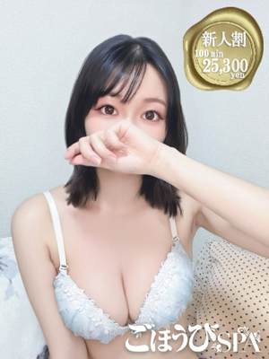 なるのプロフィール写真