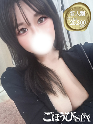 うららのプロフィール写真