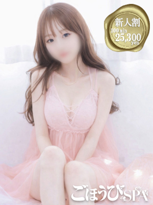 らぶのプロフィール写真
