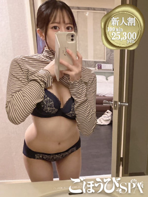 たかねのプロフィール写真