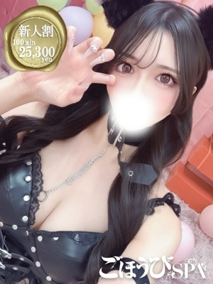 うたのプロフィール写真