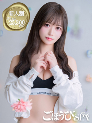 せいなのプロフィール写真