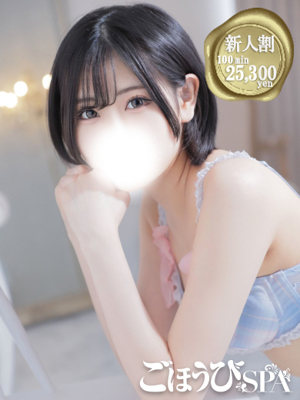 れいのプロフィール写真