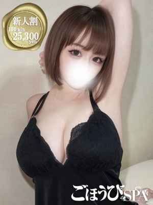 あおいのプロフィール写真
