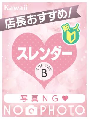 もものプロフィール写真