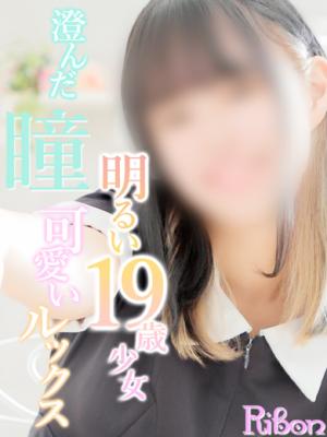 りぼんのプロフィール写真