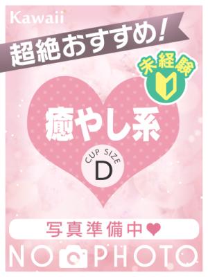 めいこのプロフィール写真