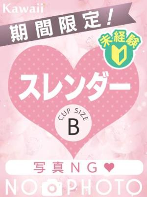 むぎのプロフィール写真