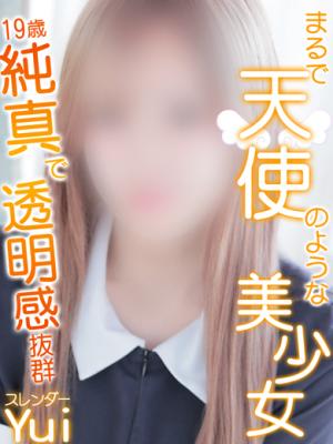 ゆいのプロフィール写真