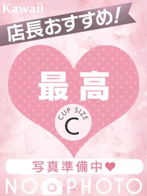 ふうかのプロフィール写真