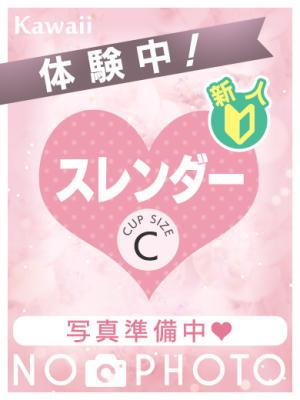 みやのプロフィール写真
