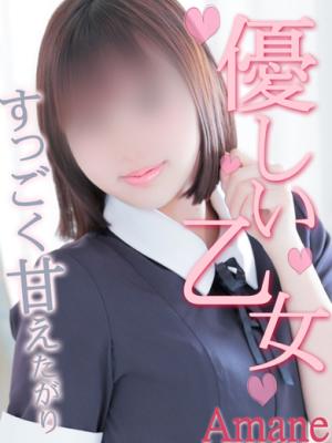 あまねのプロフィール写真