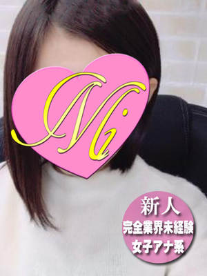 【新人】あいのプロフィール写真