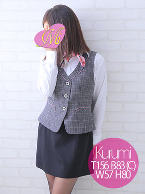 【くるみ】のプロフィール写真