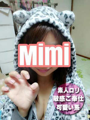 【まい】のプロフィール写真