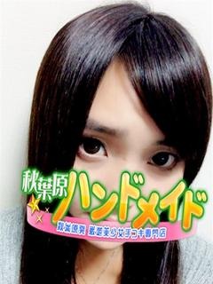 ちなみのプロフィール写真