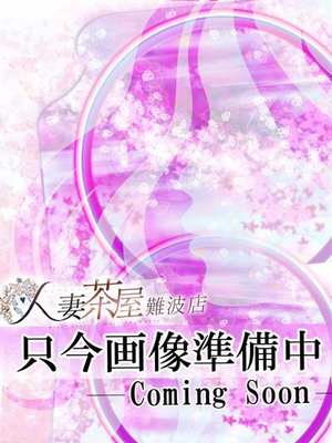 あいなのプロフィール写真