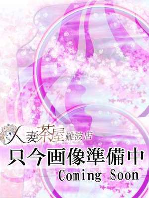 なぎさのプロフィール写真