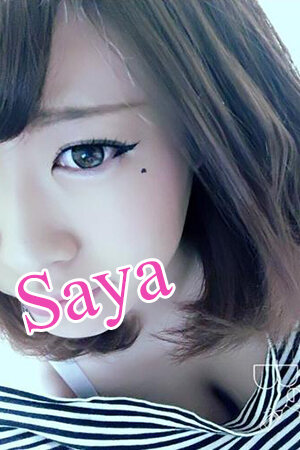 さやのプロフィール写真