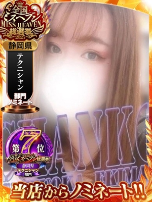 ななのプロフィール写真