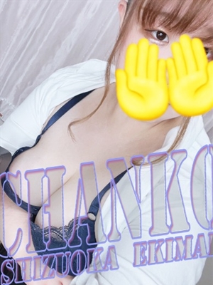 ゆうかのプロフィール写真